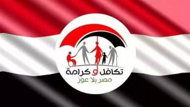 خطوات الاستعلام وموعد صرف معاش تكافل وكرامة لعام 2026 والفئات المستحقة للحصول على الدعم