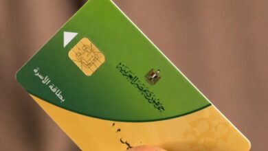 خطوات التظلم على إيقاف بطاقات التموين واستعادة الدعم بشكل فعال