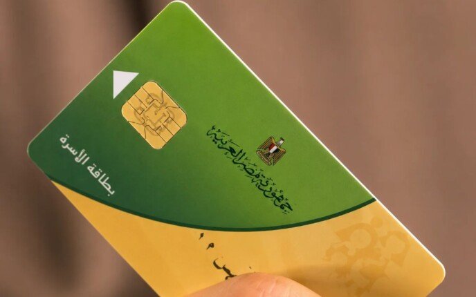 خطوات التظلم على إيقاف بطاقات التموين واستعادة الدعم بشكل فعال