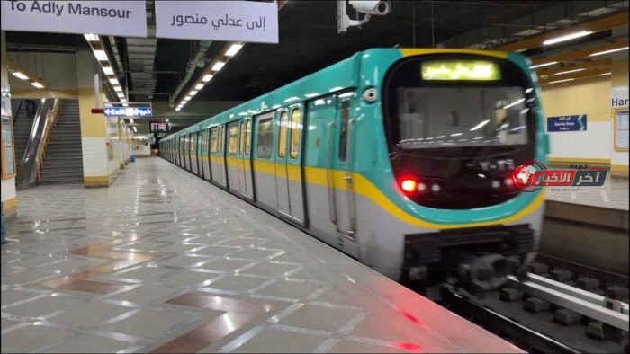 خطوات الحصول على اشتراك المترو الطلابي للعام الجديد والأوراق اللازمة بشكل سهل ومنظم
