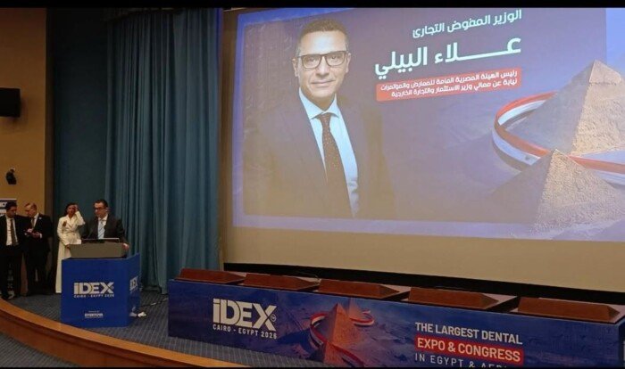 رئيس هيئة المعارض يبرز أهمية منصة IDEX Egypt 2026 لتعزيز الشراكات والاستثمار في قطاع طب الأسنان