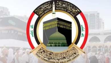 رابط التقديم على هيئة الحج والعمرة العراقية.. خطوات التسجيل في القرعة