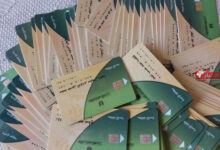رابط تحديث البطاقات التموينية 2026 والشروط والأوراق المطلوبة لإتمام العملية بسهولة
