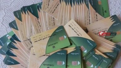 رابط مباشر خطوات تحديث بطاقة التموين 2026 أونلاين بسهولة من المنزل