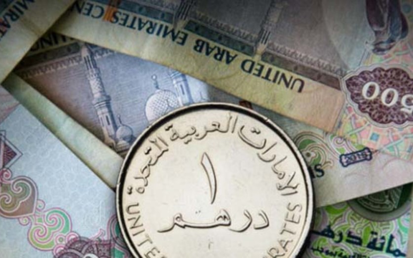 سعر الدرهم الإماراتي مقابل الجنيه المصري اليوم في البنوك المصرية – تطورات وتحديثات حية