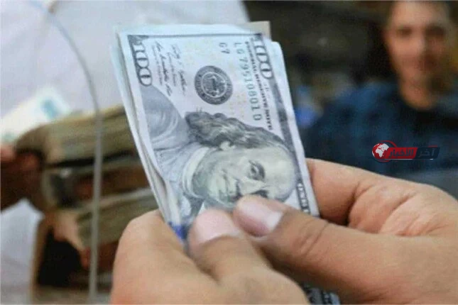 سعر الدولار اليوم الأربعاء 26 أغسطس 2026 تحديث مباشر كم سجل الأخضر