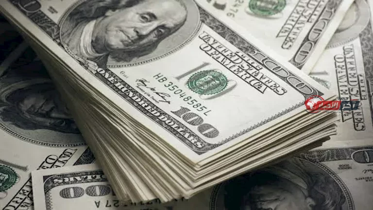 سعر الدولار في البنك الأهلي وبنك مصر اليوم مقابل الجنيه المصري خلال بداية تعاملات 20-8-2026