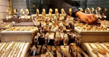 سعر الذهب اليوم الاثنين 10 أغسطس 2026: عيار 21 يحافظ على استقراره