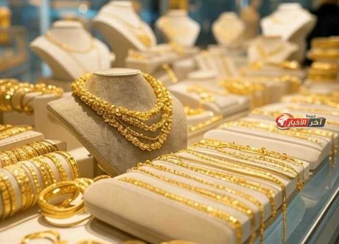 سعر الذهب اليوم الخميس 20-8-2026 يرتفع بأكثر من 4 في المئة ويحقق أعلى مستوى في شهرين