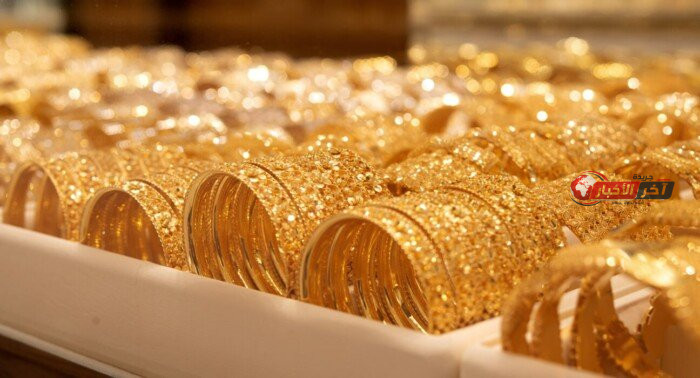 سعر الذهب اليوم السبت 29 أغسطس 2026 بعد تراجعه 10 جنيهات واستقرار في السوق المصري