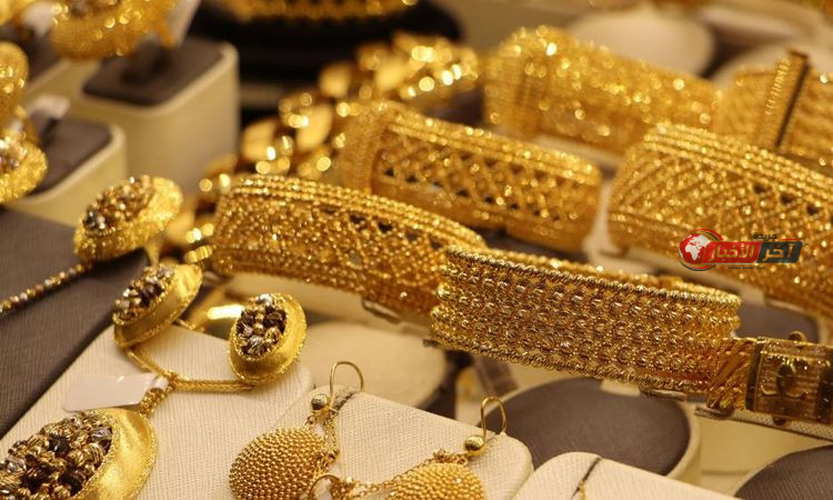 سعر الذهب اليوم في مصر 