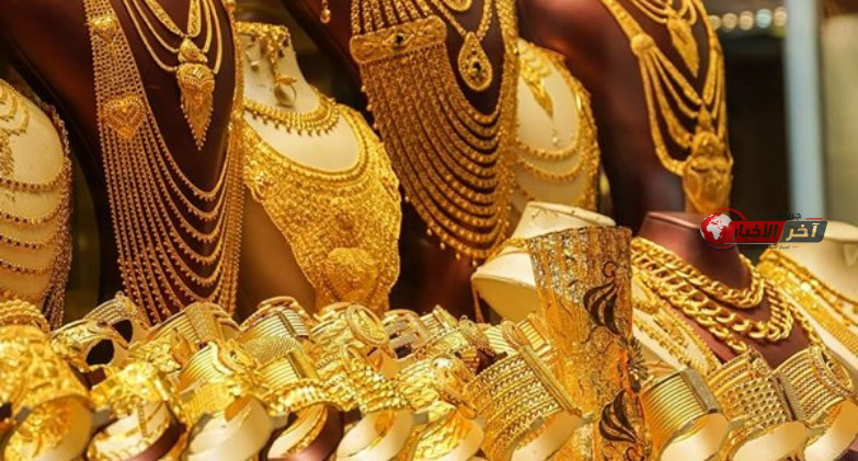 سعر الذهب اليوم عيار 21 الآن مباشر يتجاوز 6,420 جنيهًا مع استمرار التقلبات السعرية الخميس 20 أغسطس 2026