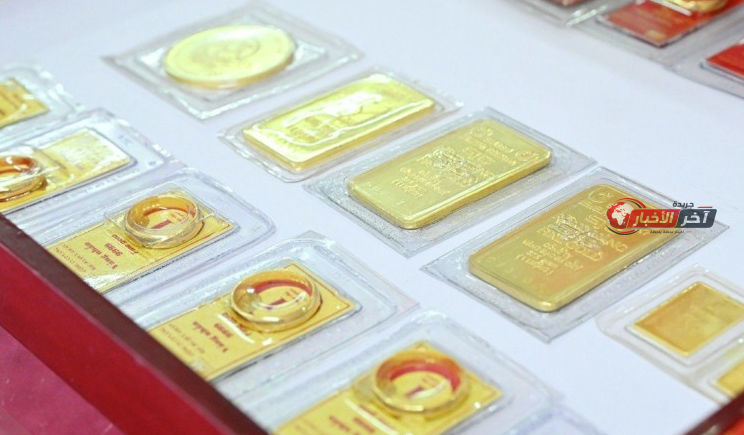 سعر الذهب اليوم عيار 21 الآن مباشر يُسجل تراجعًا حادًا في جميع القطاعات