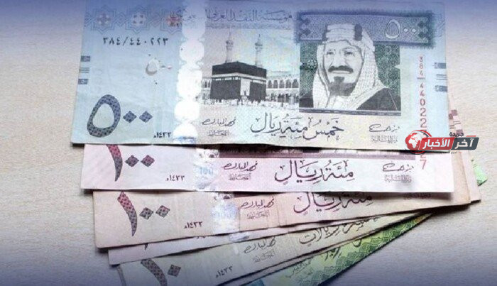 سعر الريال السعودي اليوم الأحد 30 أغسطس 2026.. آخر تحديث أمام الجنيه في البنوك