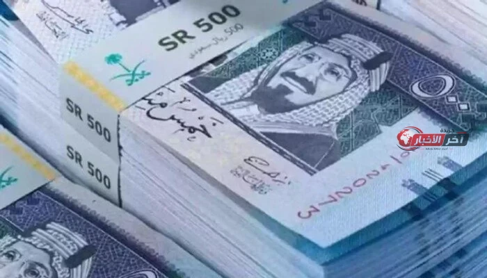 سعر الريال السعودي اليوم الاثنين 31 أغسطس 2026 في البنك الأهلي وبنك مصر يتذبذب وسط توقعات باستقرار السوق
