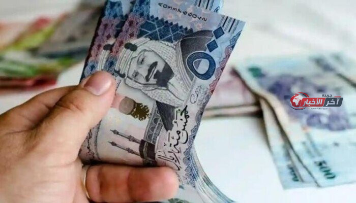سعر الريال السعودي اليوم الاثنين.. في البنك الأهلي وبنك مصر وكيفية التعامل معه