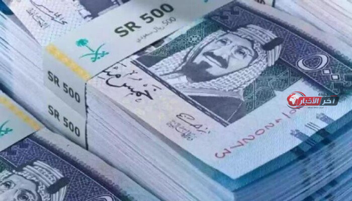 سعر الريال السعودي اليوم الخميس 27 أغسطس 2026 في البنك الأهلي وبنك مصر