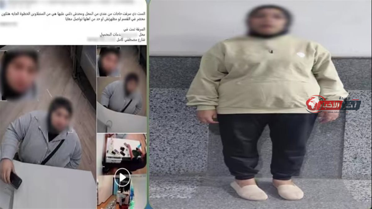 سيدة تسرق سماعة هاتف من محل بالدقهلية وتعاود سداد ثمنها في حادثة مثيرة للجدل