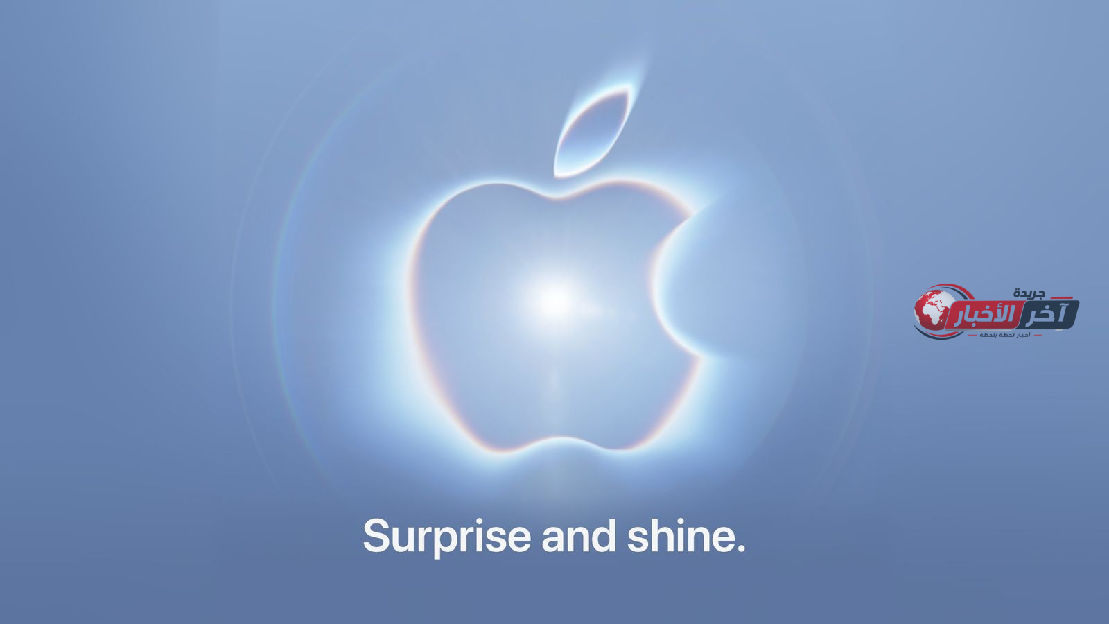 شركة آبل تدعو إلى حدثها في سبتمبر للكشف عن هاتف iPhone 18 Pro والهاتف القابل للطي