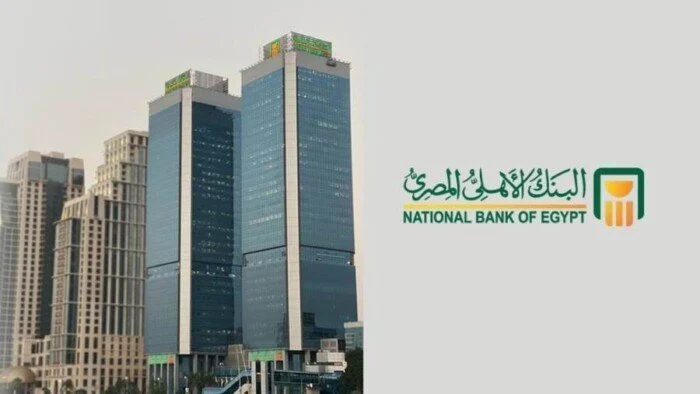 شهادات ادخار البلاتينية من البنك الأهلي المصري بعائد 22%