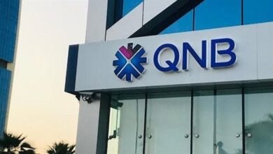 شهادات ادخار بنك QNB مصر بعائد يصل إلى 19.50 بالمئة و18 بالمئة لمدة ثلاث سنوات