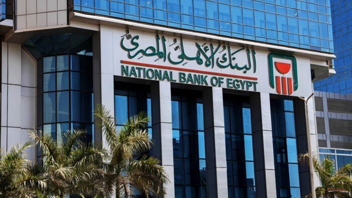 شهادات البنك الأهلي 2026 العائد المتوقع على استثمار 100 ألف جنيه