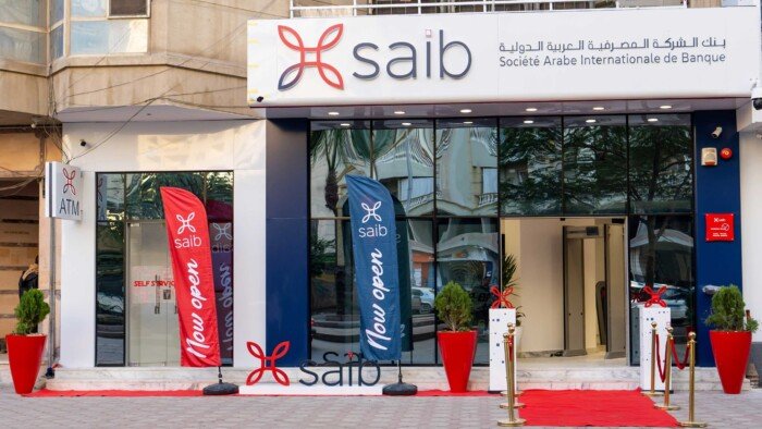 صافي أرباح بنك saib يصل إلى 458.8 مليون جنيه خلال أول 6 أشهر
