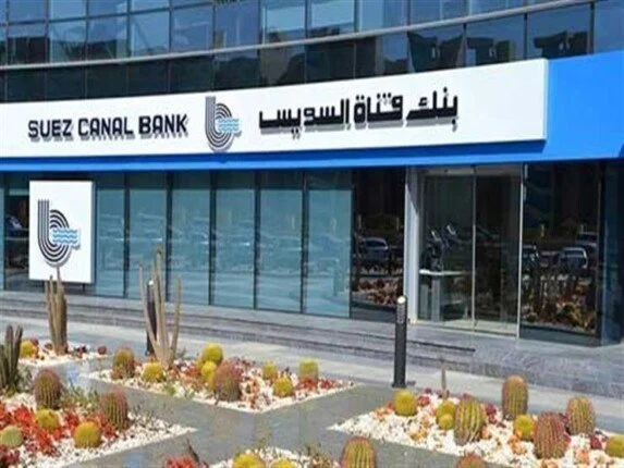 صافي أرباح بنك قناة السويس يرتفع إلى 3.63 مليار جنيه بنهاية يونيو 2023