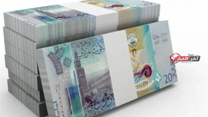 صعود جديد لسعر الدينار الكويتي اليوم بعد قرار البنك المركزي في 21 أغسطس 2026