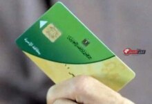 طريقة إضافة المواليد الجدد على بطاقات التموين وأهم الشروط والخطوات اللازمة لتحقيق ذلك