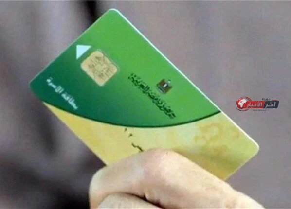 طريقة إضافة المواليد الجدد على بطاقات التموين وأهم الشروط والخطوات اللازمة لتحقيق ذلك