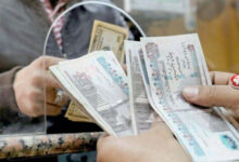 عائد تراكمي 66.56 في المئة شهادات الادخار في بنك مصر كأفضل خيار للاستثمار