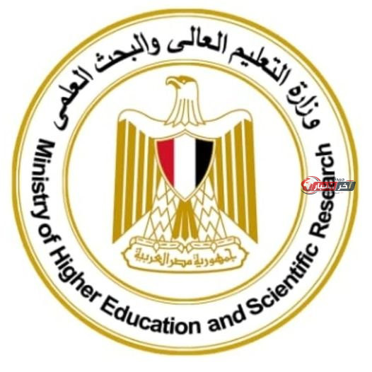 فتح أبواب منح الجامعات للعام 2026 وشروط التقديم للطلاب المستحقين