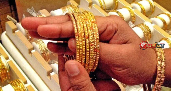 سعر الذهب اليوم