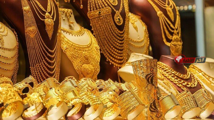 قفزة جديدة في سعر الذهب اليوم السبت 22 أغسطس 2026 و سعر عيار 21 يتصدر المشهد