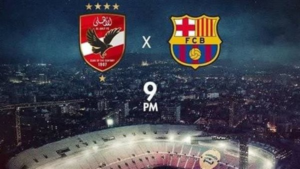 قناة مجانية تنقل مباشرة مباراة ودية بين الأهلي وبرشلونة ضمن فعاليات كأس خوان جامبر