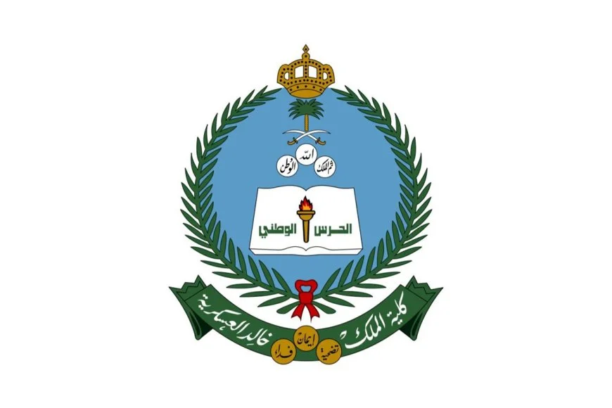 كلية الملك خالد العسكرية تفتح باب التسجيل 1448.. رابط التسجيل
