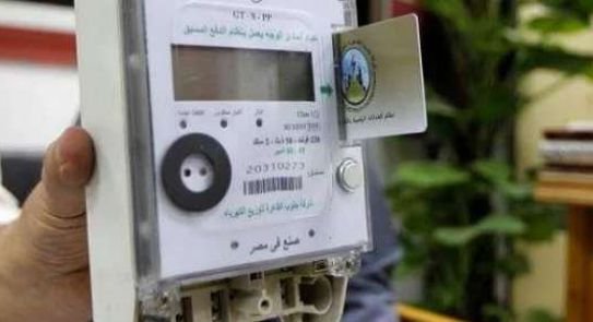 كيفية التأكد من صحة قراءة استهلاك الكهرباء وحساب المبالغ المستحقة قبل دفع فاتورة الكهرباء بطريقة سهلة وموثوقة