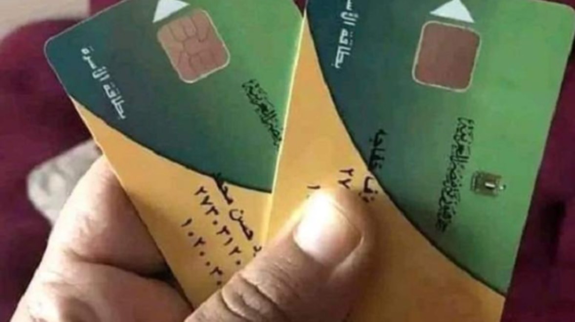 كيفية تحديث بيانات أفراد الأسرة وضمهم إلى بطاقة التموين إلكترونياً بحلول 2026