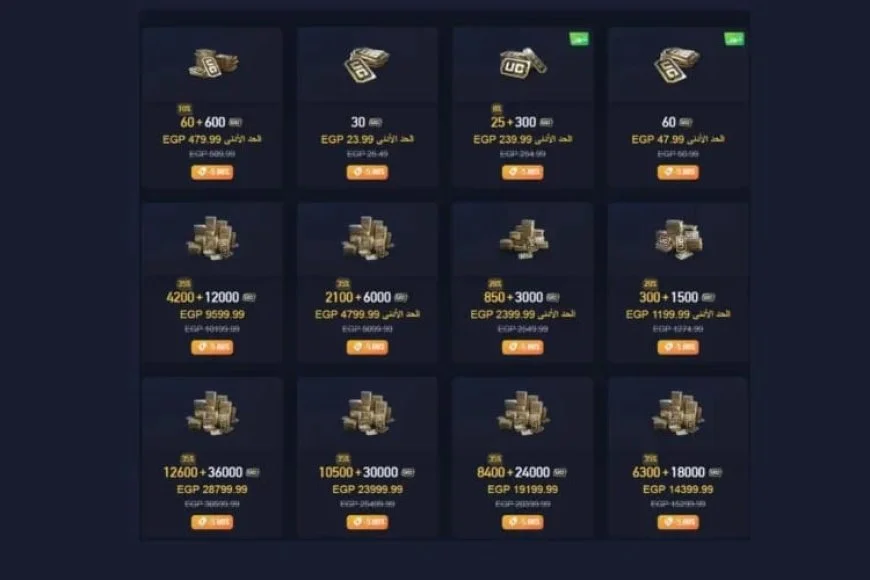 كيفية شحن شدات ببجي موبايل عبر Midasbuy والحصول على مكافآت UC الإضافية
