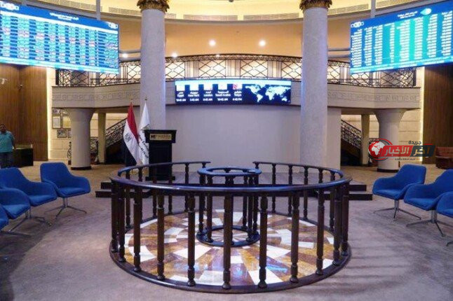 مؤشرات البورصة المصرية تتراجع بمستهل تعاملات الأسبوع في ظل تذبذب الأداء السوقي