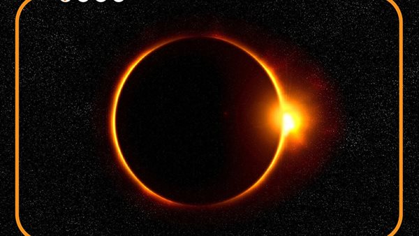 متي موعد كسوف الشمس الكلي؟