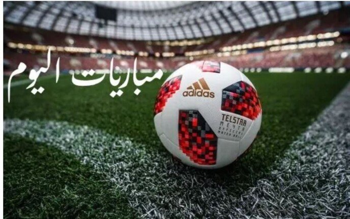 مباريات اليوم الأحد التاسع عشر من أغسطس لعام 2023 بين آرسنال ومانشستر سيتي تستحوذ على اهتمام محبي الكرة