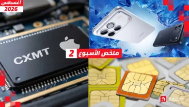 ملخص أسبوعي لأبرز أخبار التكنولوجيا وشركات الاتصالات تواجه تحديات واسعة Batterygate والمنافسة في الأسواق