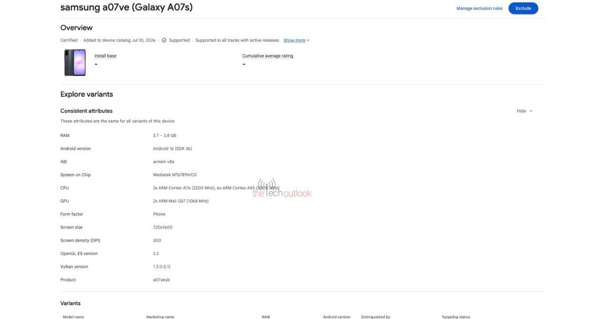 مواصفات هاتف Galaxy A07s 4G مع معالج Helio G99 ونظام أندرويد 16 على منصة Play Console