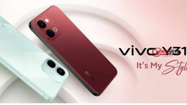 مواصفات وسعر هاتف Vivo Y31T 5G وأبرز مميزاته في السوق المصرية