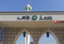 مواعيد بداية الدراسة وامتحانات الترم الأول وإجازة منتصف العام في جامعة الأزهر لعام 2026 2027
