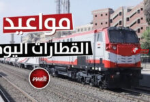مواعيد تحرك ووصول قطارات الصعيد اليوم الخميس 27 أغسطس 2026 والمتابعة اللحظية لجدول السفر