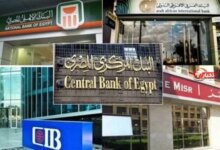 مواعيد عمل البنوك اليوم الأربعاء 26 أغسطس 2026 وكيفية التعامل خلال ساعات العمل