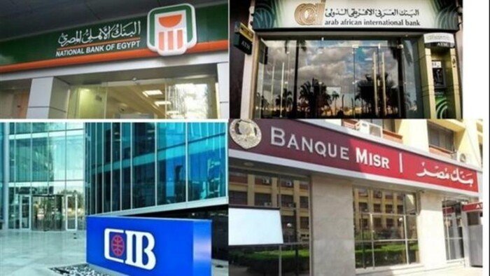 مواعيد عمل البنوك في مصر اليوم الخميس 13 أغسطس 2026 وأهم الخدمات المصرفية